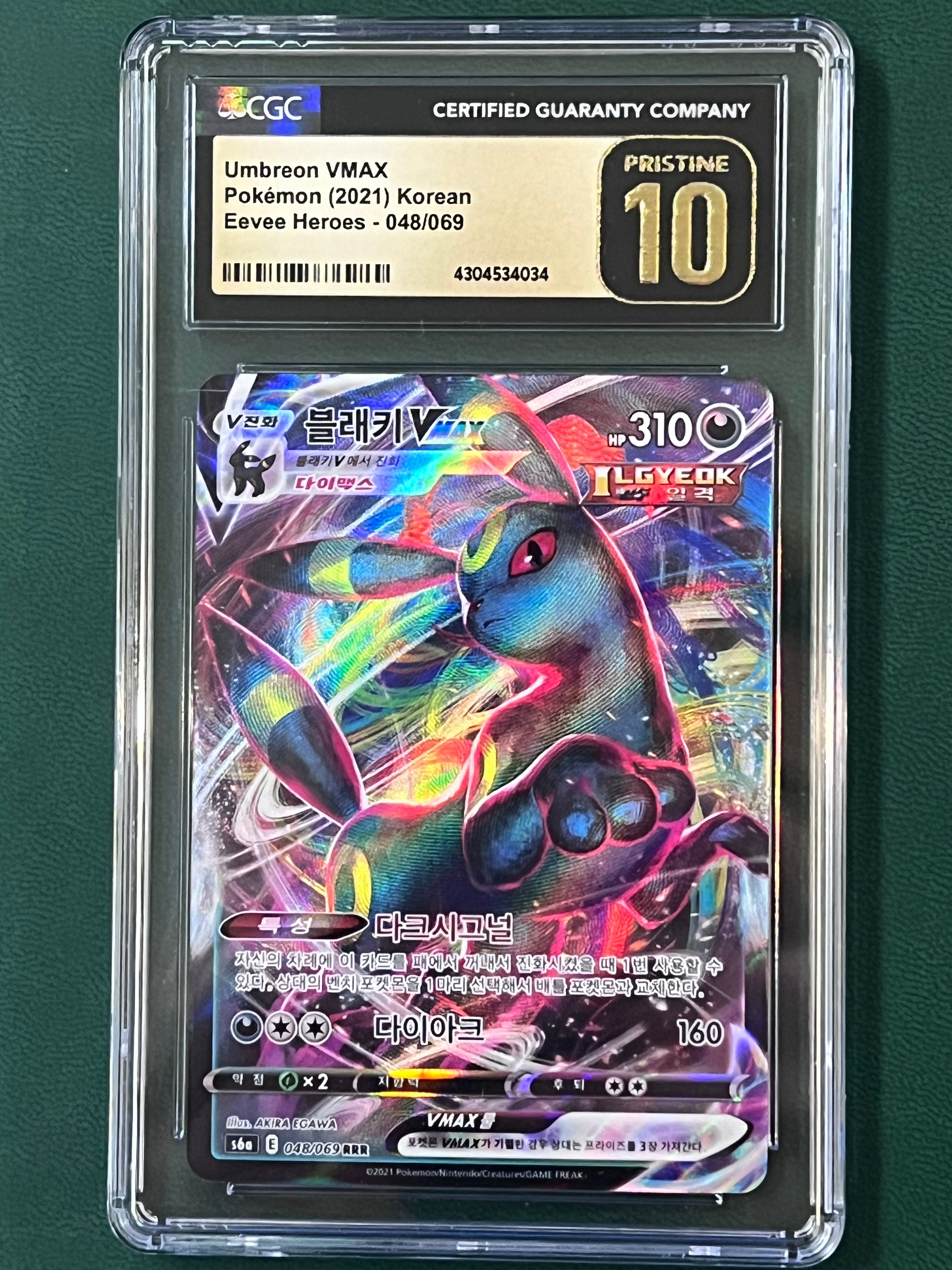 Cgc Umbreon Vmax - 048 069 2021 Eevee Heroes Korean Pristine Grade 10 