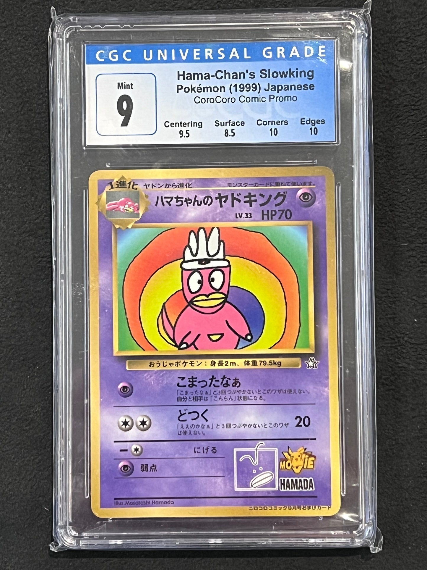 CGC Hama-Chan’s Slowking - Japanese CoroCoro Comic Promo MINT Grade 9