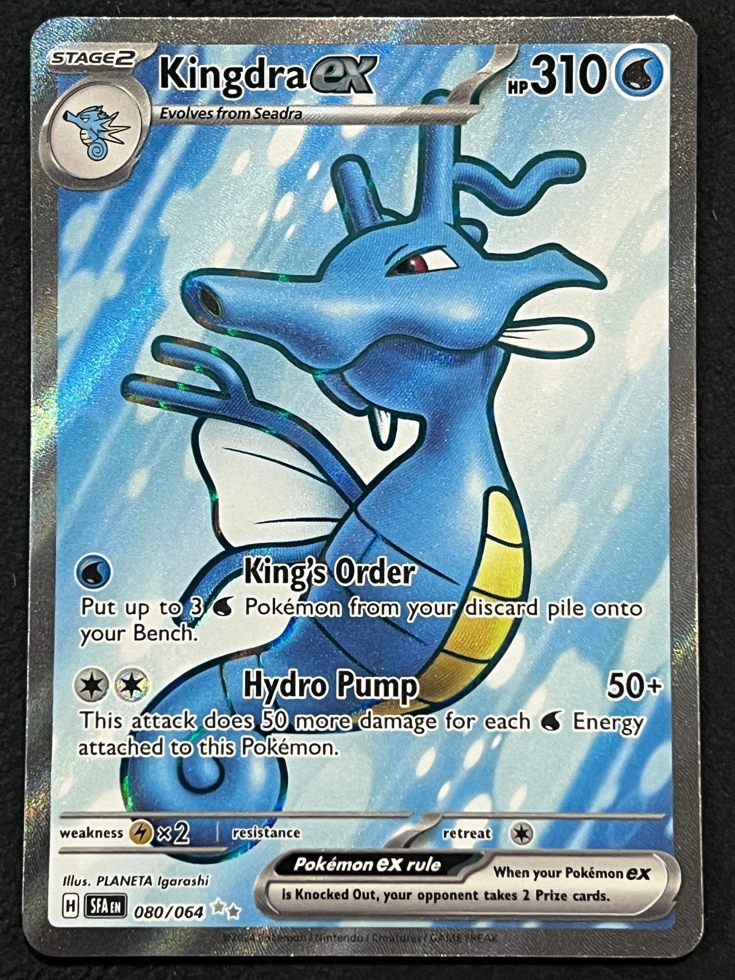 080/064 Kingdra Ex - Pokémon Shrouded Fable Ultra Rare