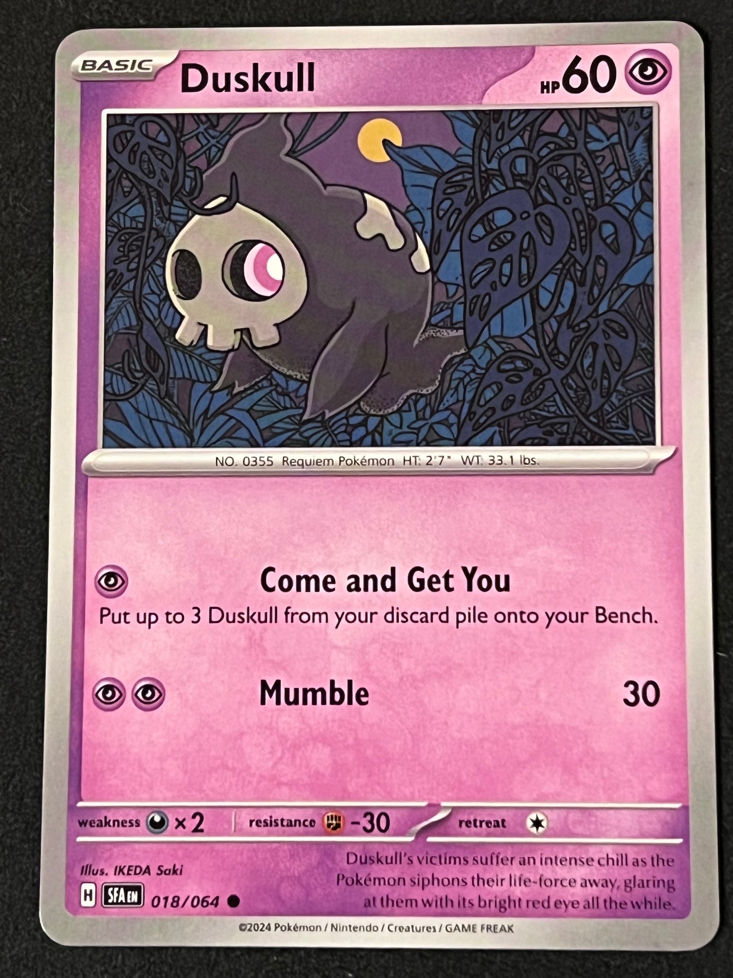 018/064 Duskull - Pokémon Shrouded Fable Common