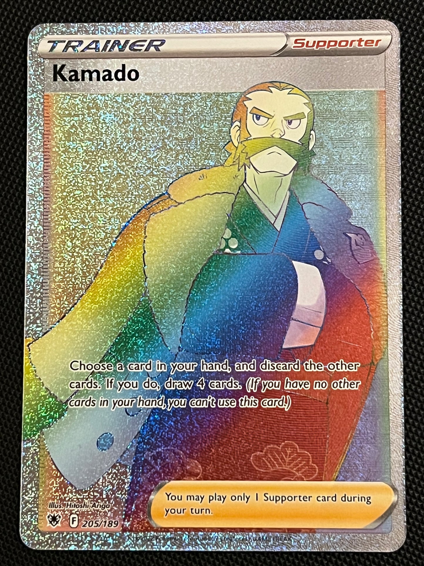 Kamado - 205/189 Astral Radiance Rainbow Rare Holo Trainer