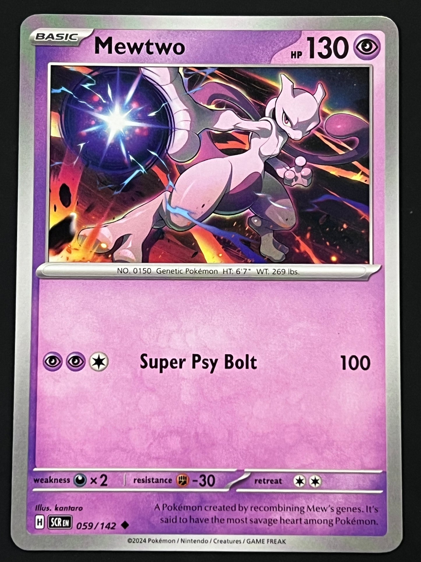 059/142 Mewtwo - Pokémon Stellar Crown Uncommon