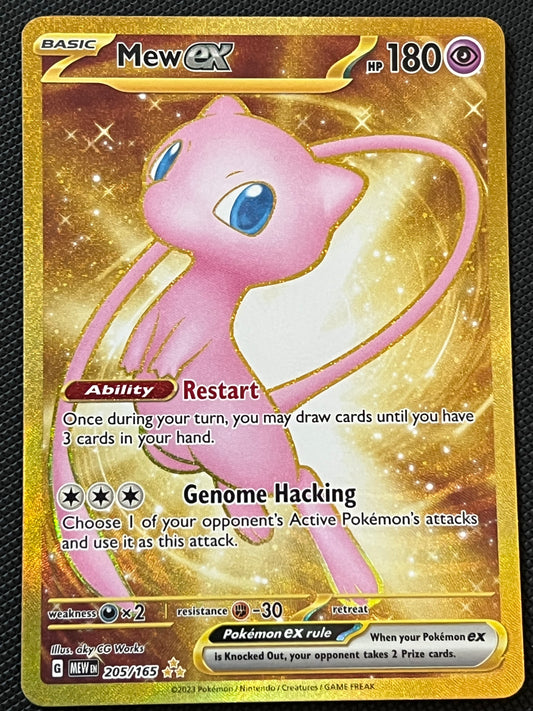 205/165 Mew Ex -  Pokémon 151 Hyper Rare