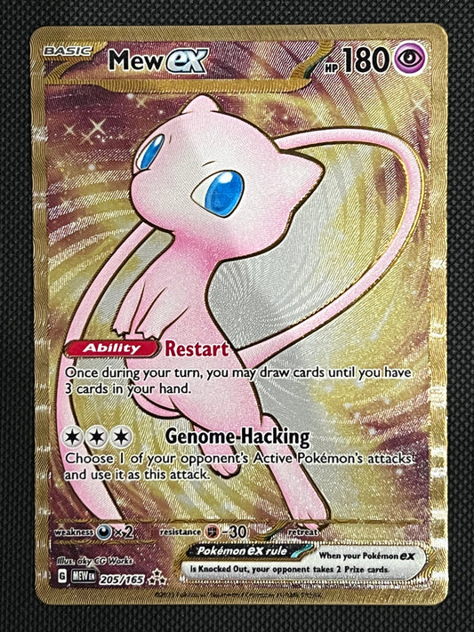 205/165 Mew Ex (METAL) -  Pokémon 151 Hyper Rare