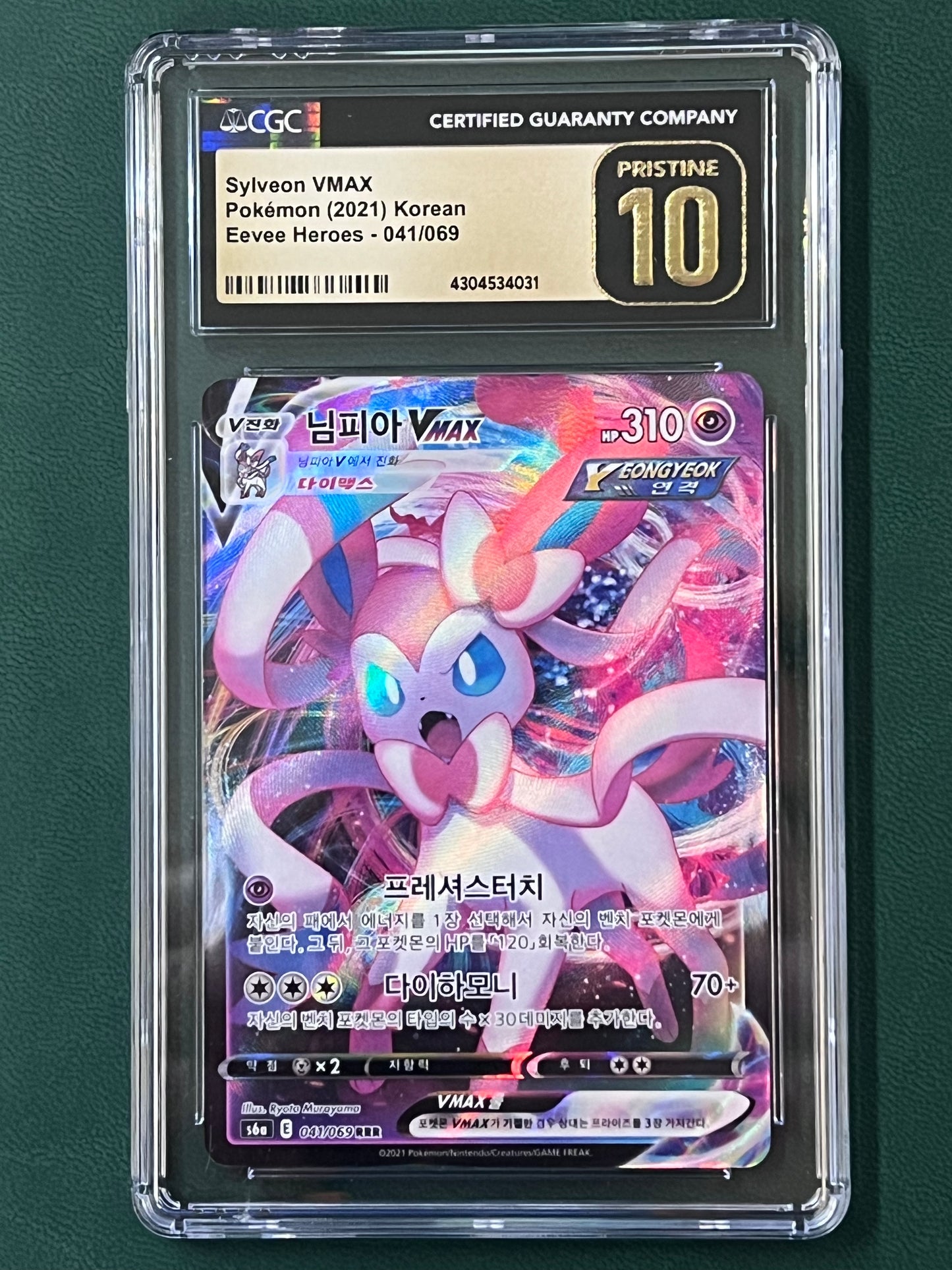 CGC Sylveon VMax - 041/069 2021 Eevee Heroes Korean PRISTINE Grade 10