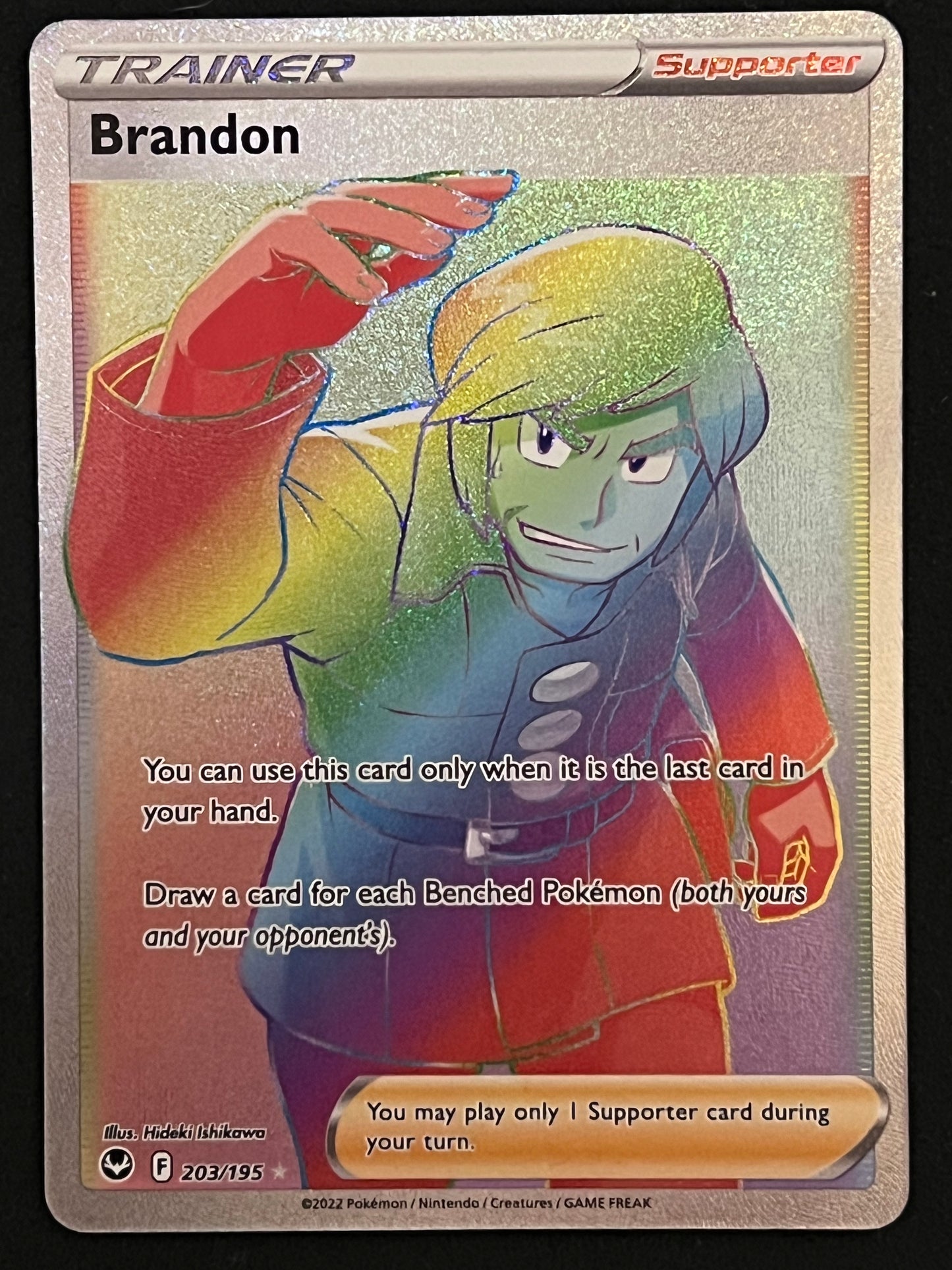 Brandon - 203/195 Silver Tempest Rare Rainbow Trainer