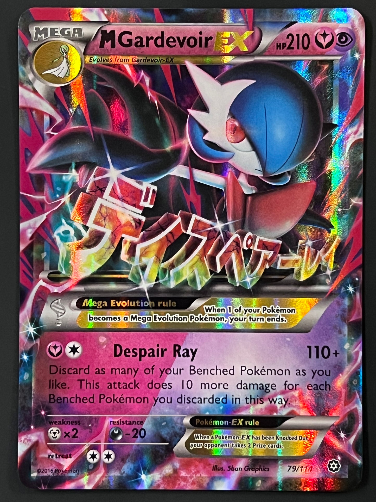 MGardevoir Ex - 79/114 Steam Siege Rare Holo Ex