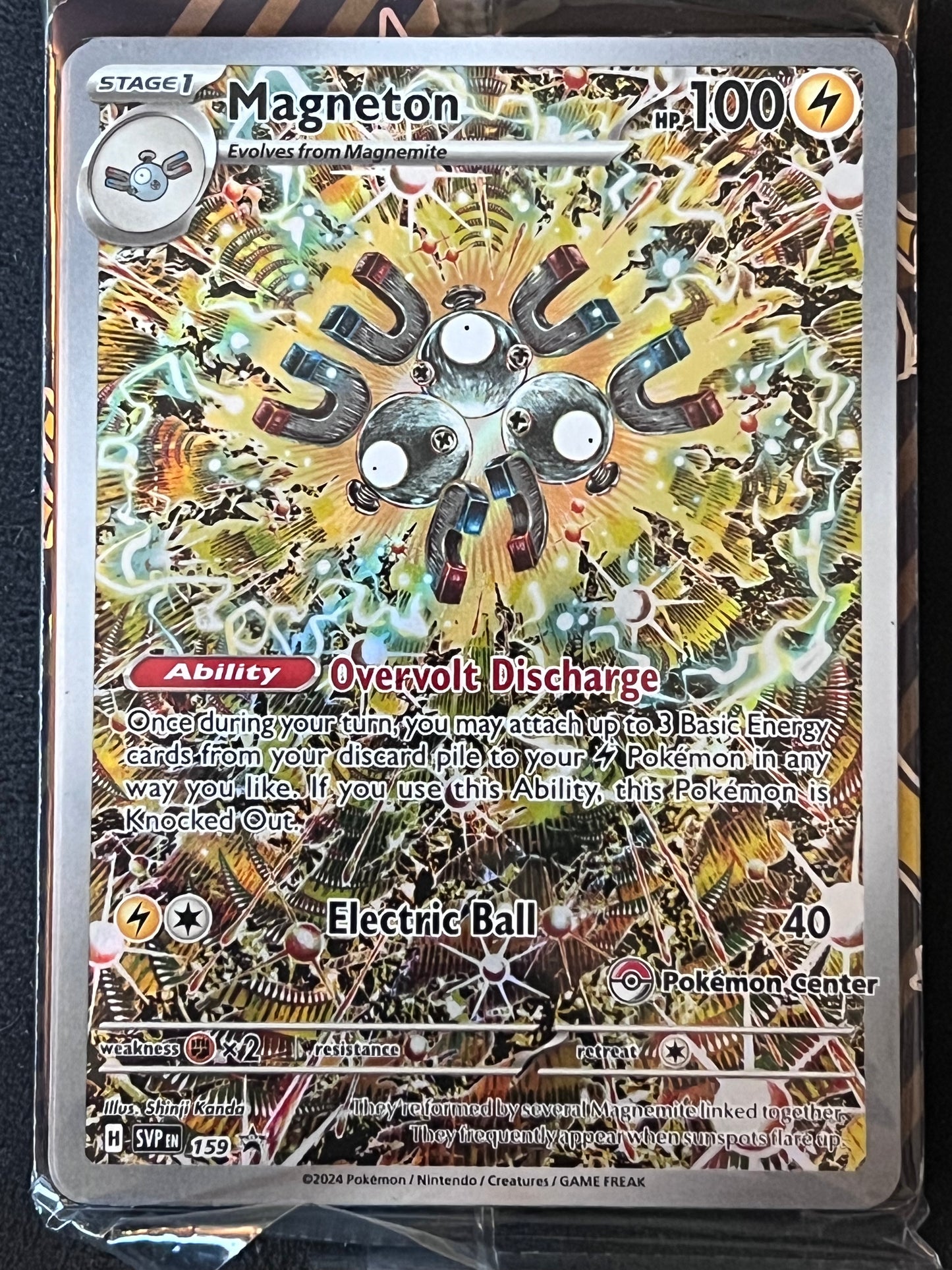 SVP159 Magneton (SEALED) - PC Stamped Black Star Promo