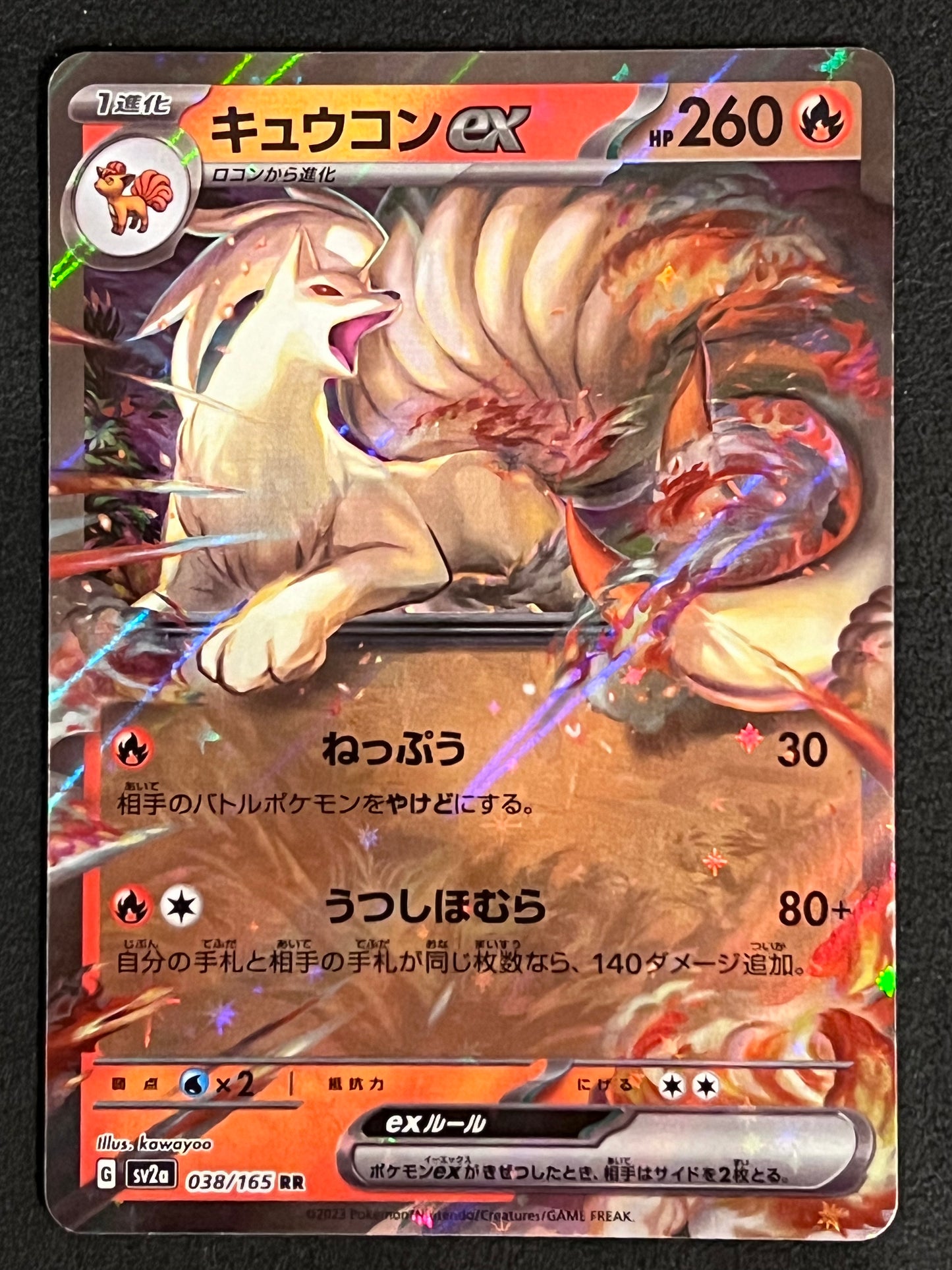 Ninetales ex - 038/165 Sv2a Pokémon Card 151 Double Rare Holo ex