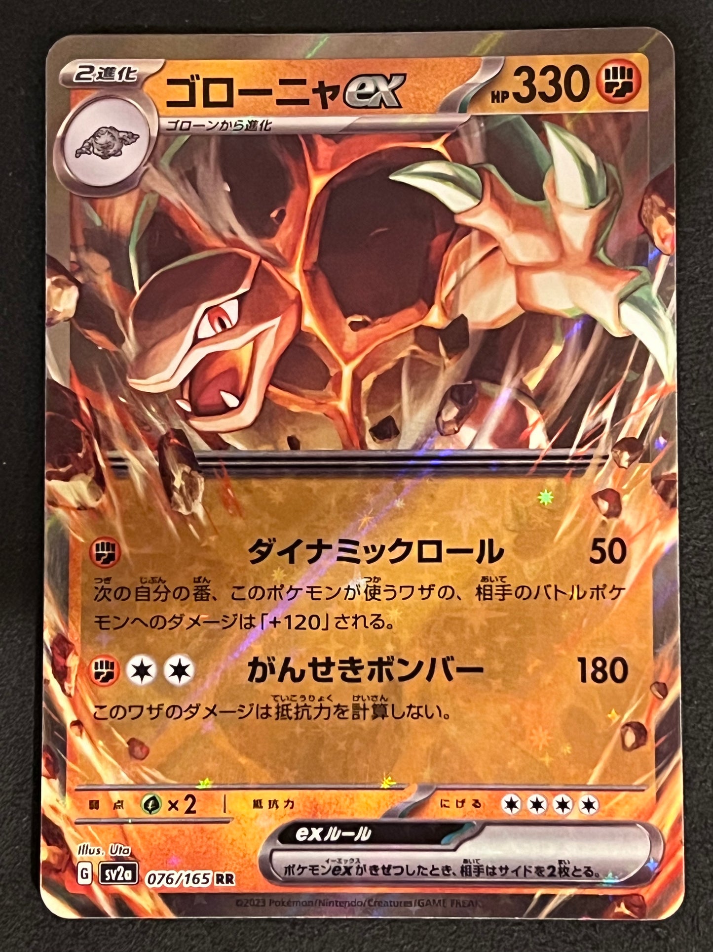 Golem ex - 076/165 Sv2a Pokémon Card 151 Double Rare Holo ex