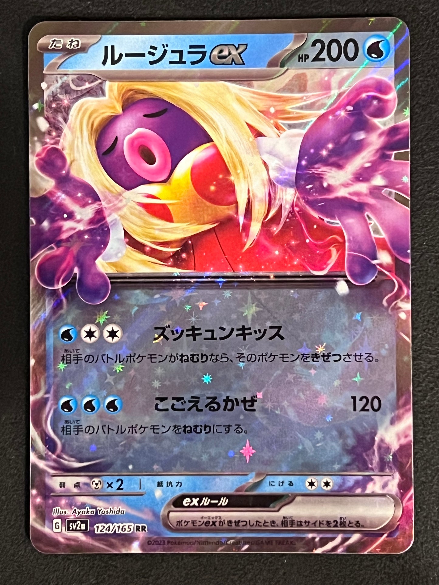 Jynx ex - 124/165 Sv2a Pokémon Card 151 Double Rare Holo ex