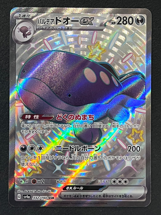 Clodsire ex - 332/190 Sv4a Shiny Treasure ex SSR Holo