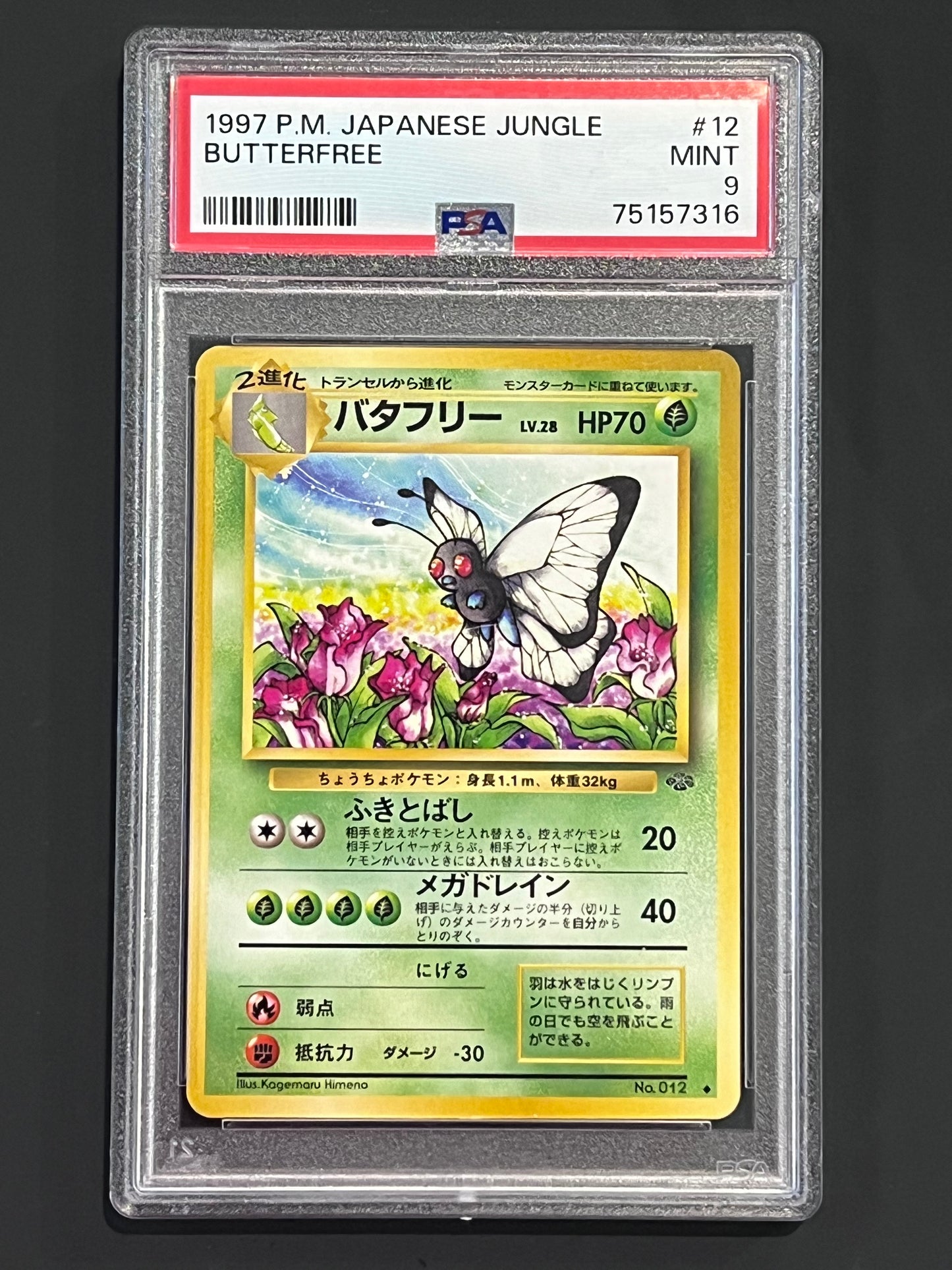 PSA Butterfree - No. 12 Japanese Jungle MINT Grade 9