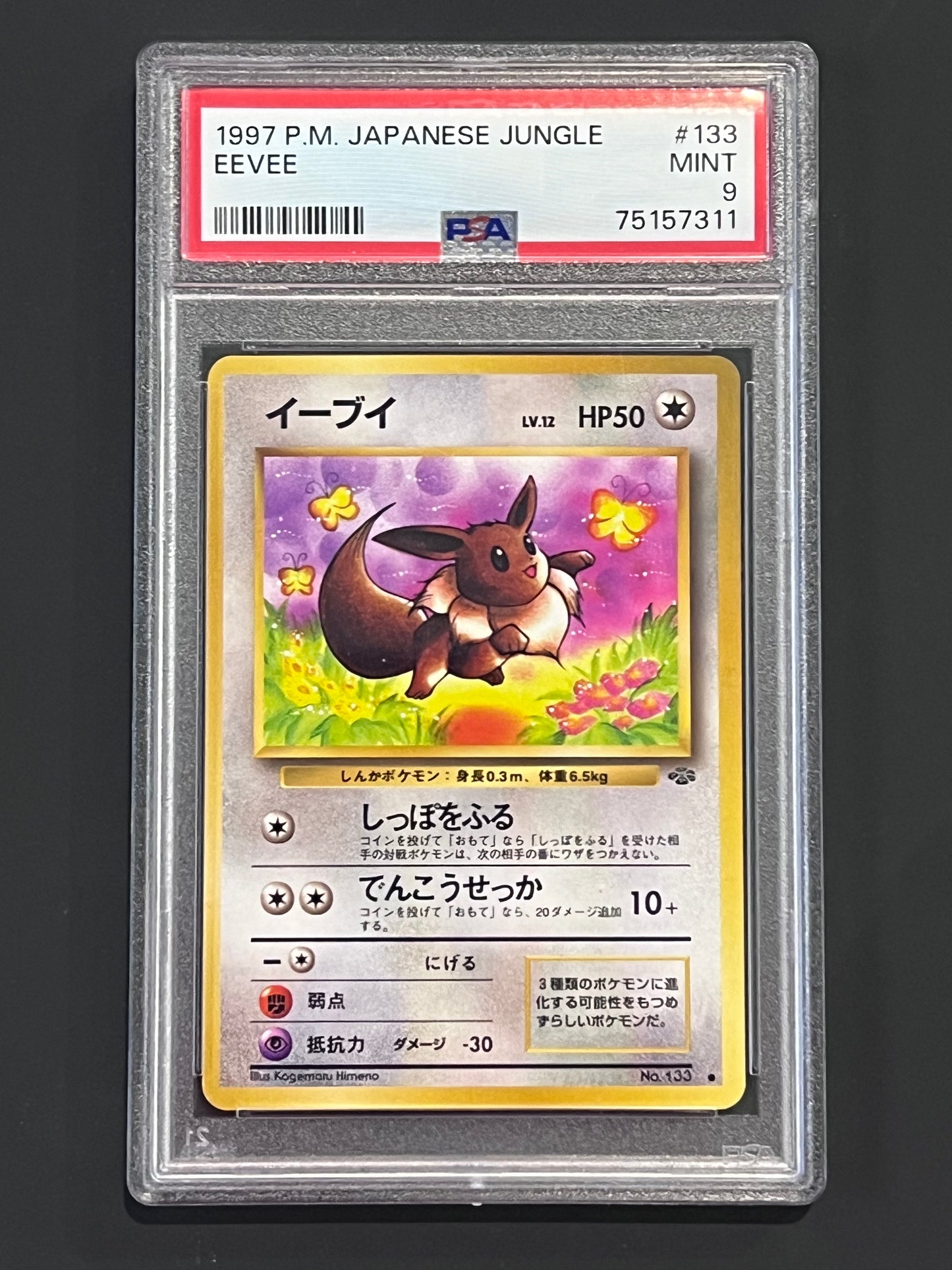 PSA Eevee - No. 133 Japanese Jungle MINT Grade 9