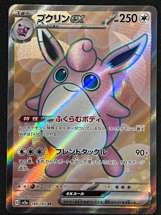 Wigglytuff - 189/165 Sv2a Pokémon Card 151 Ultra Rare Holo