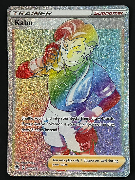 077/073 Kabu - Pokémon Champions Path Rainbow Secret Rare