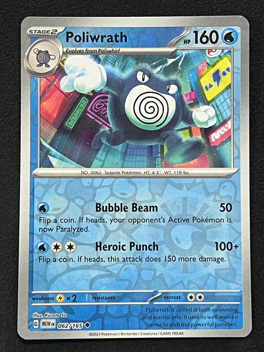 062/165 Poliwrath - Pokémon 151 Uncommon Reverse