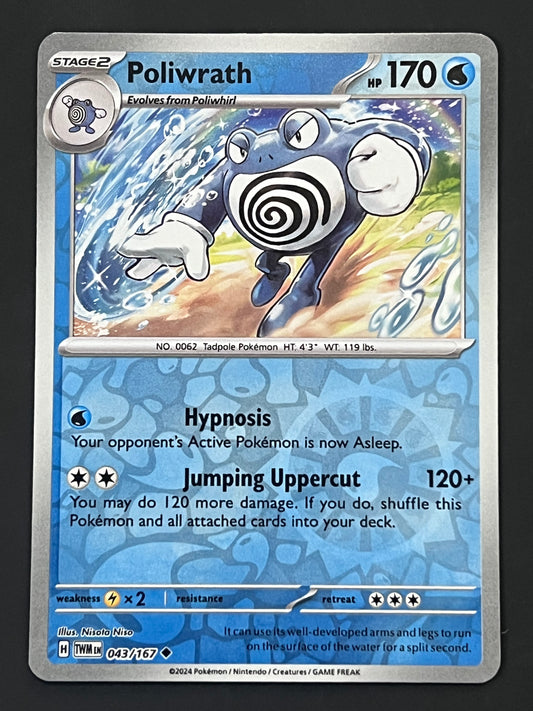 043/167 Poliwrath - Pokémon Twilight Masquerade Uncommon Reverse