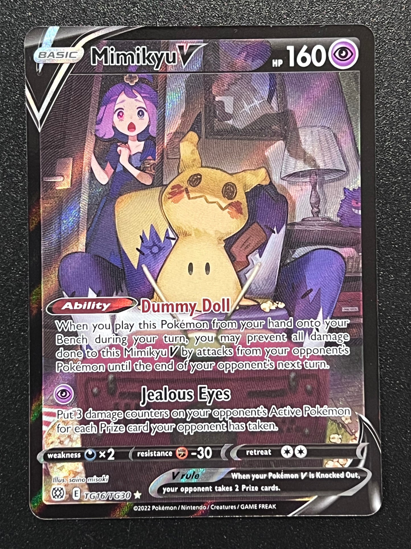 TG16/TG30 Mimikyu V - Brilliant Stars Trainer Gallery