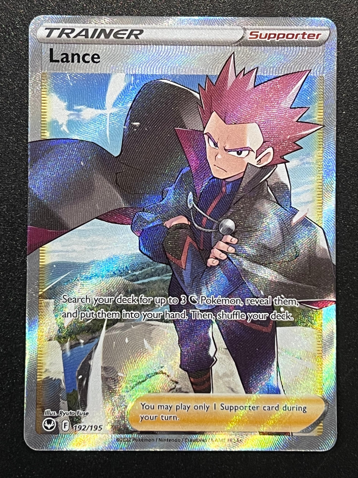 Lance - 192/195 Silver Tempest Rare