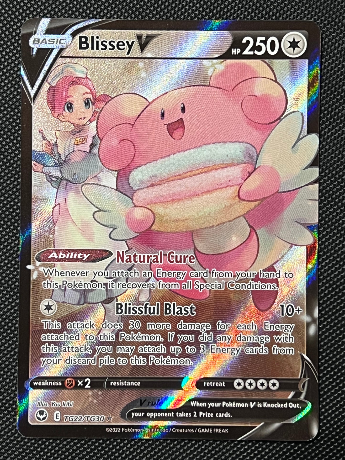 Blissey V - TG22/TG30 Silver Tempest Rare Holo