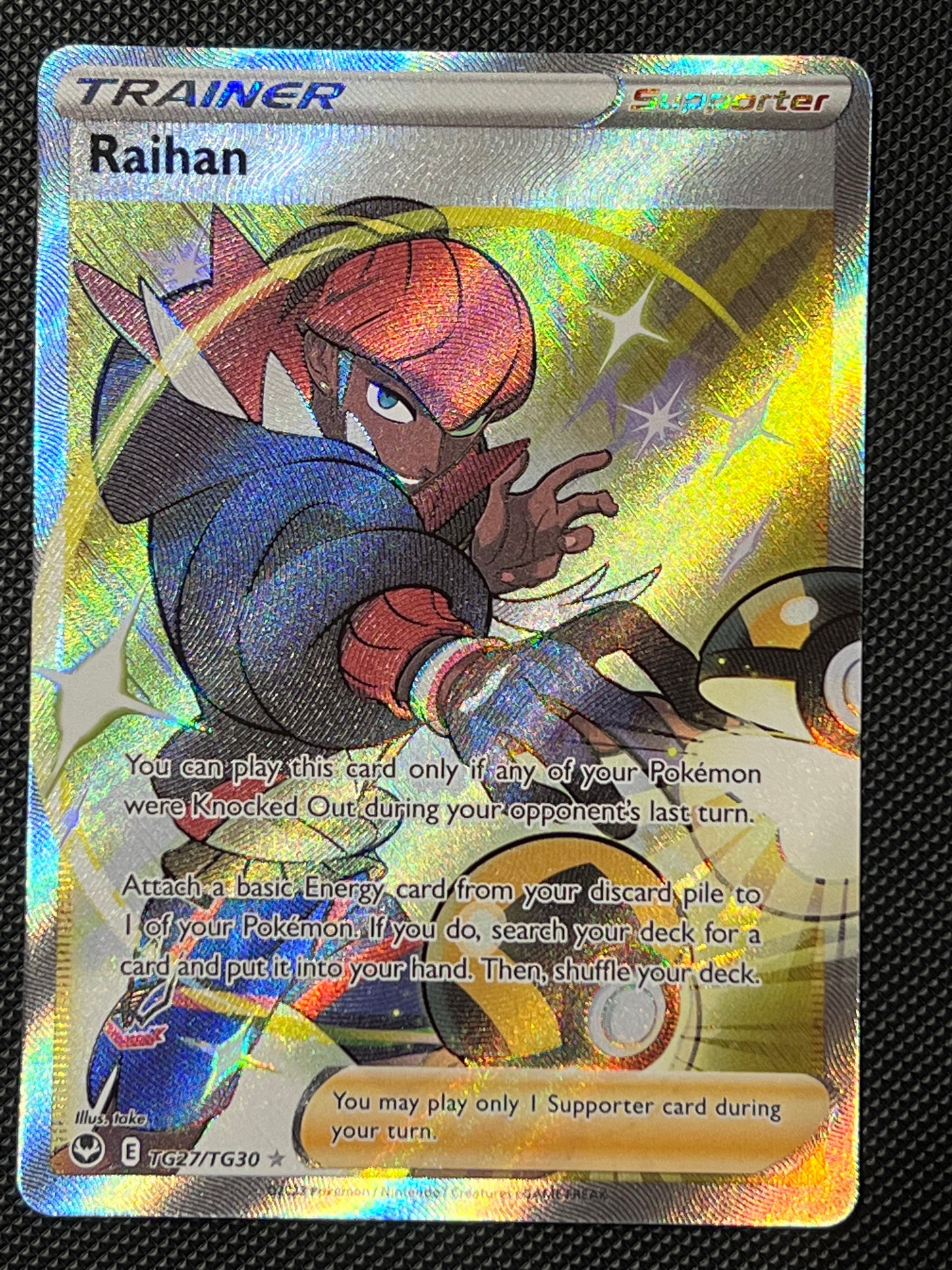 Raihan - TG27/TG30 Silver Tempest Rare Holo