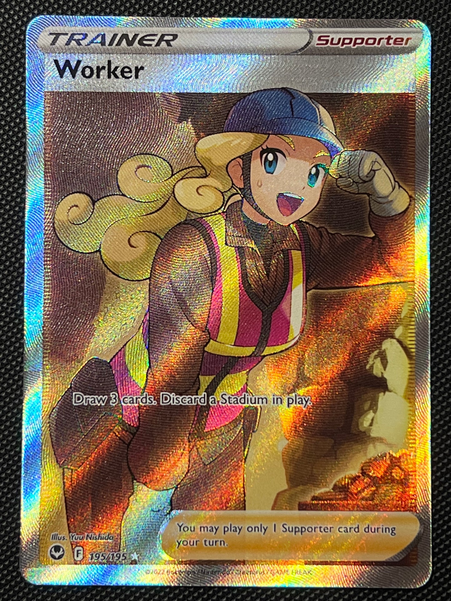Worker - 195/195 Silver Tempest Rare
